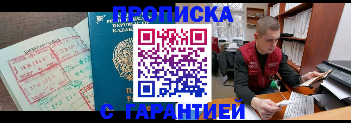 форма 3 в Балахне